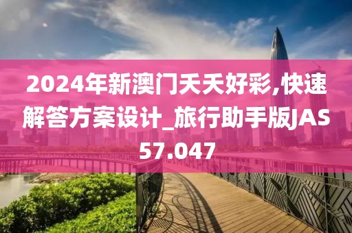 产品中心 第110页