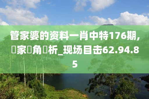 最新资讯 第110页