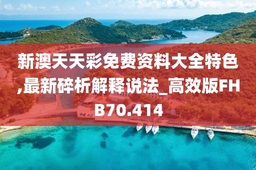 回眸最初 第34页