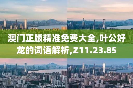 花开无言 第34页
