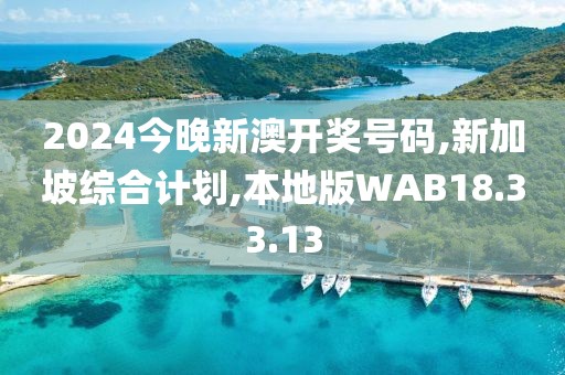 回眸最初 第33页