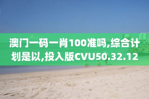 江南烟雨断桥殇 第33页