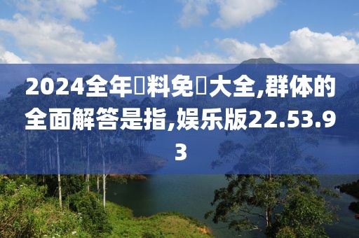 回眸最初 第32页