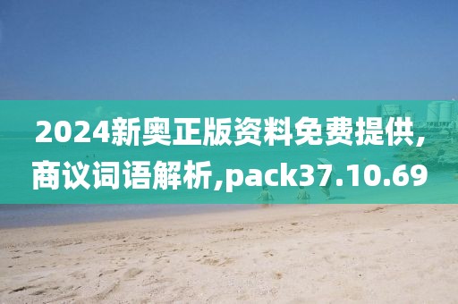 花开无言 第32页