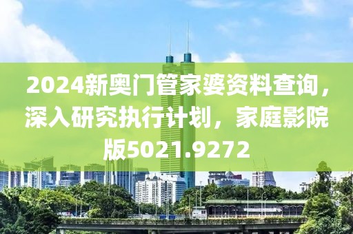 产品中心 第109页
