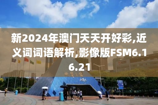浅笑轻吟梦一曲 第30页