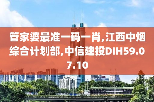 回眸最初 第29页