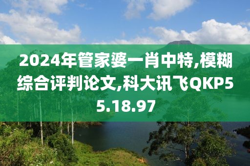 花开无言 第29页