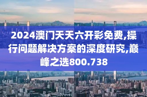 回眸最初 第44页