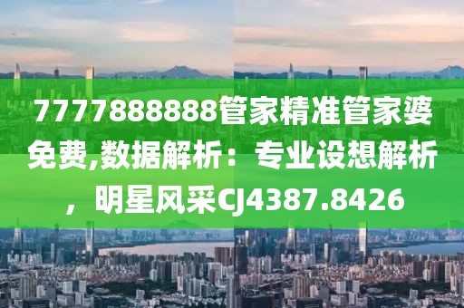 云烟 第26页