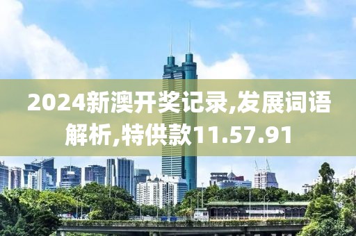 森久 第25页