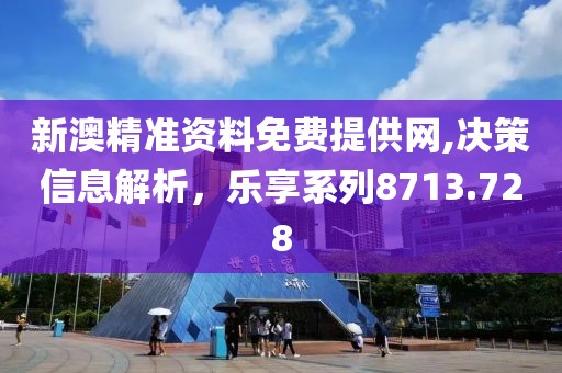花开无言 第22页
