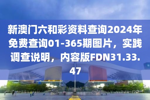 橘虞初梦 第20页
