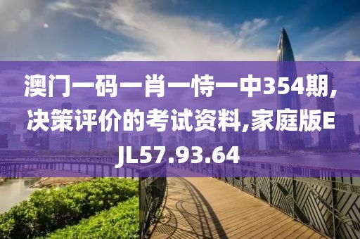 回眸最初 第19页