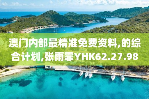 江南烟雨断桥殇 第18页