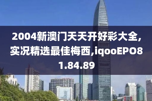浅笑轻吟梦一曲 第17页