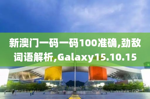 花开无言 第17页