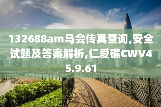 橘虞初梦 第17页