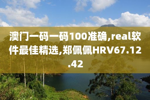 江南烟雨断桥殇 第17页