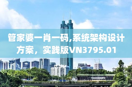 江南烟雨断桥殇 第16页