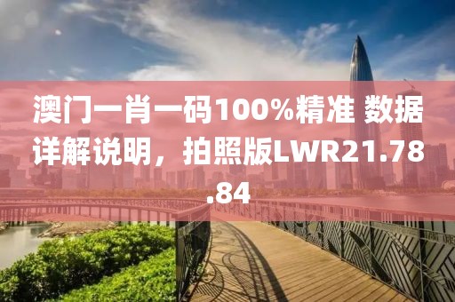 回眸最初 第15页