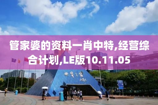 橘虞初梦 第15页
