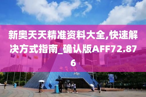 第446页