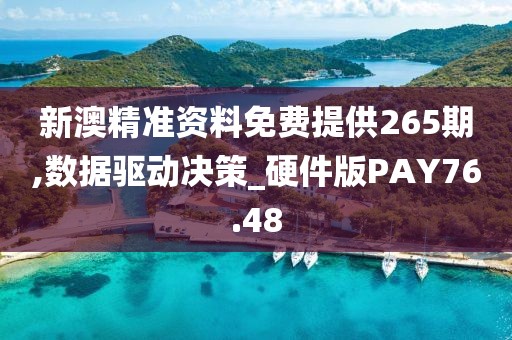 产品中心 第105页