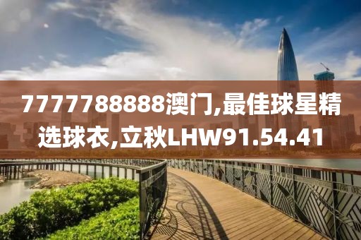 森久 第14页