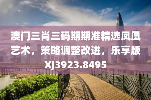 回眸最初 第14页