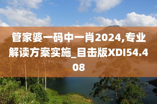 花开无言 第14页