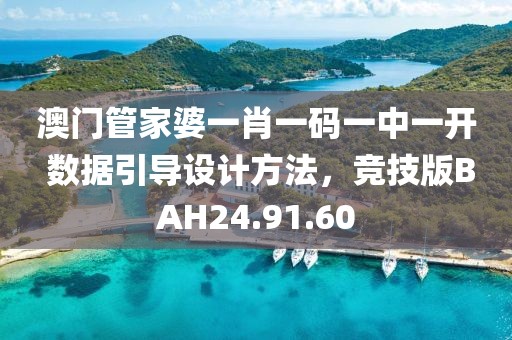 星星打烊 第14页