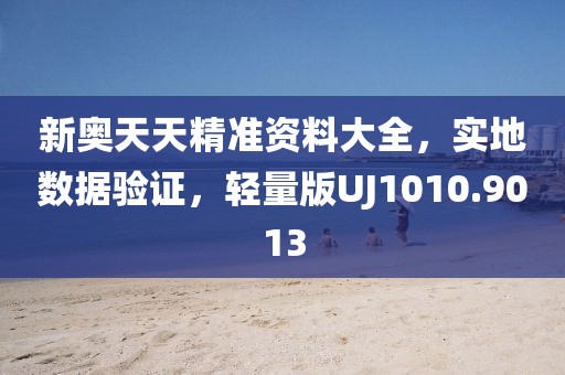 橘虞初梦 第13页
