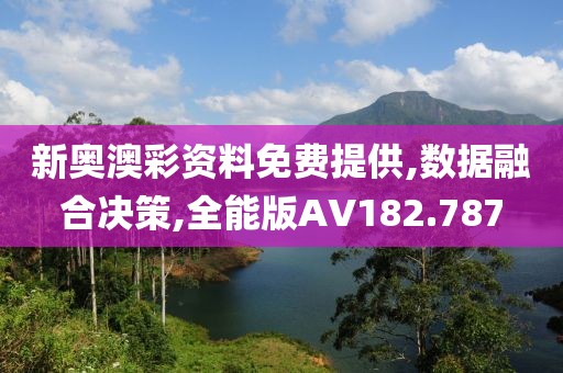 星星打烊 第12页