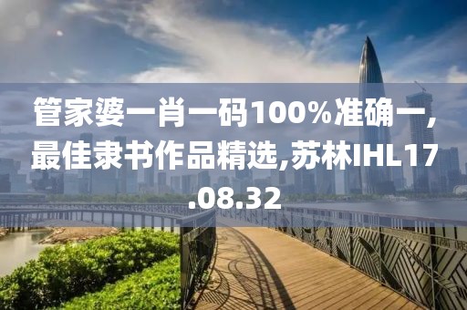 森久 第11页