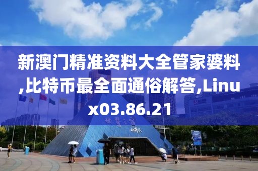 江南烟雨断桥殇 第11页