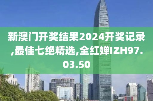 江南烟雨断桥殇 第10页