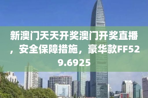 公司新闻 第104页