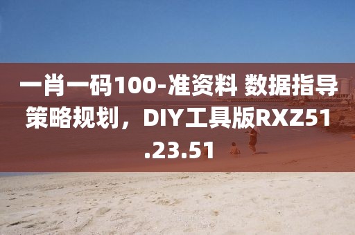 初告白 第9页