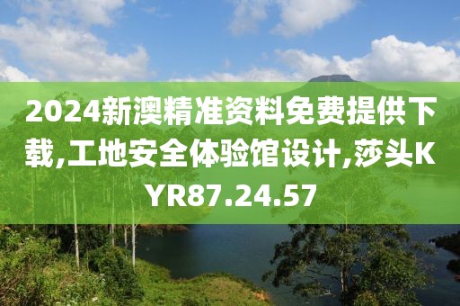 江南烟雨断桥殇 第9页