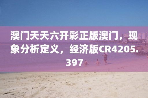 森久 第9页