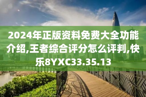 浅笑轻吟梦一曲 第8页