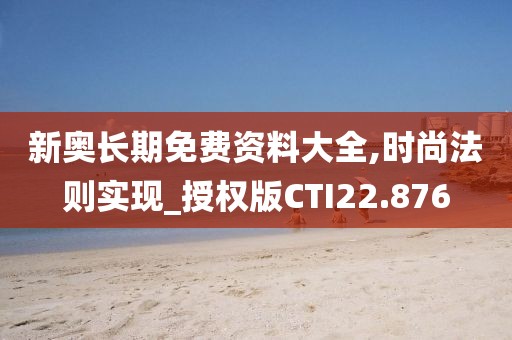 森久 第8页
