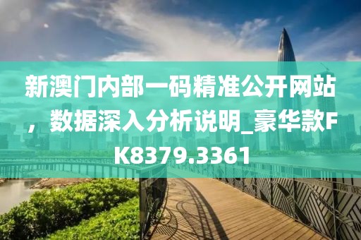 森久 第7页