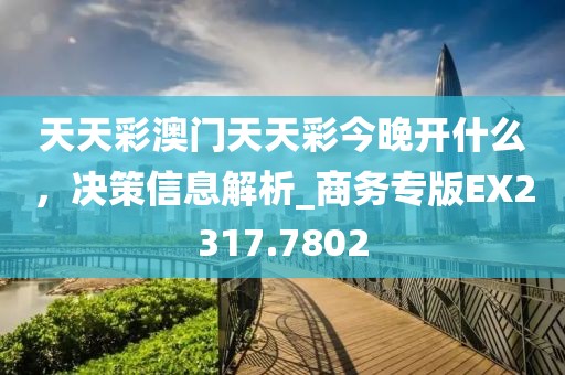 回眸最初 第7页