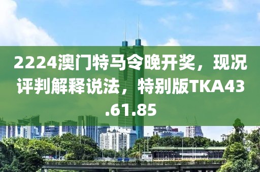 产品中心 第103页