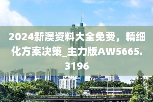 橘虞初梦 第6页