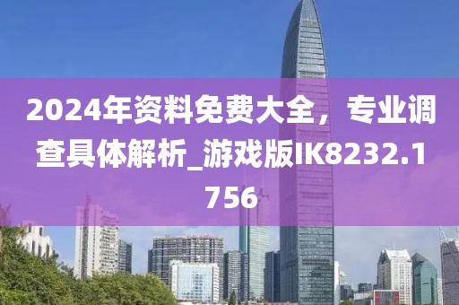 森久 第6页
