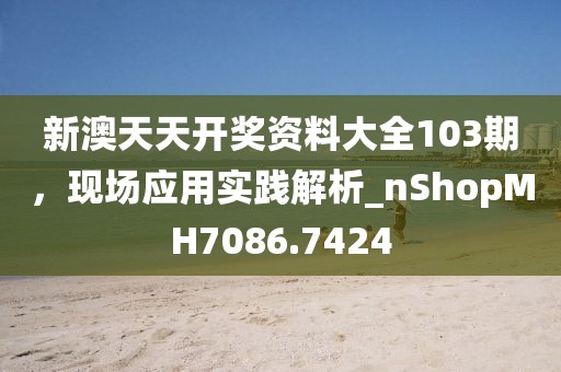 森久 第5页
