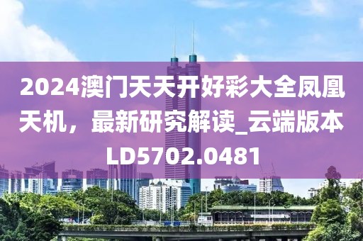 行业新闻 第8页